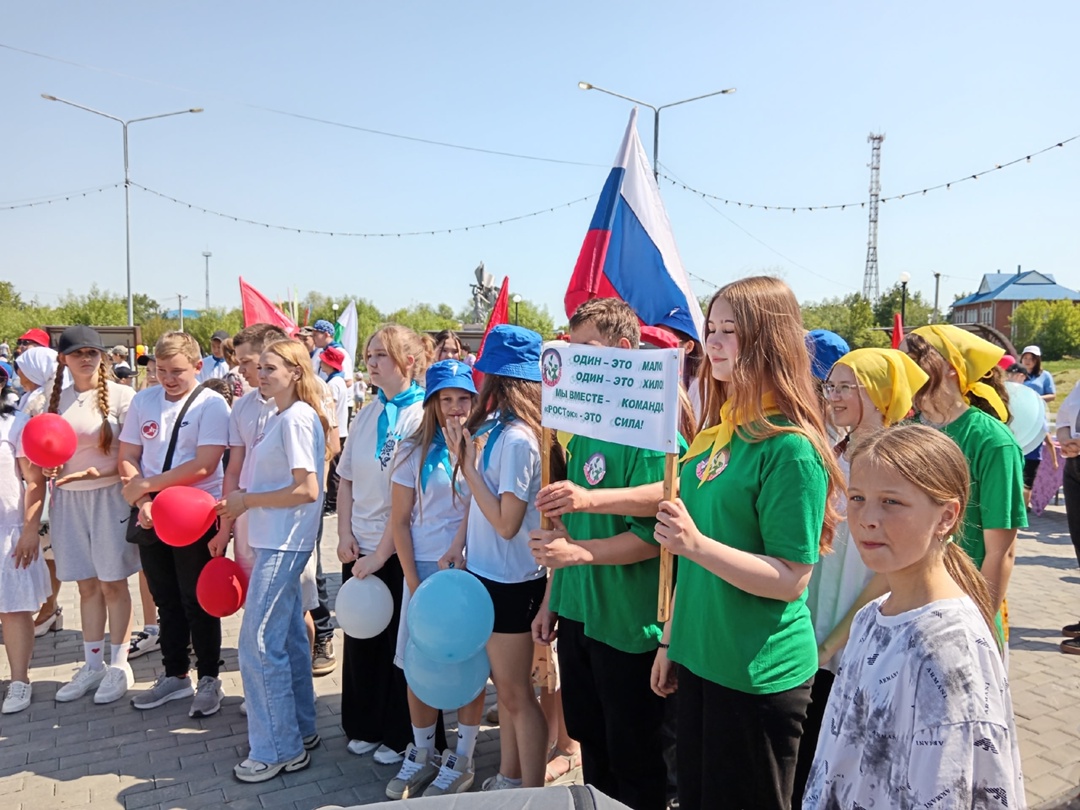 &amp;quot;С первым днем лета и Днем защиты детей!&amp;quot;.