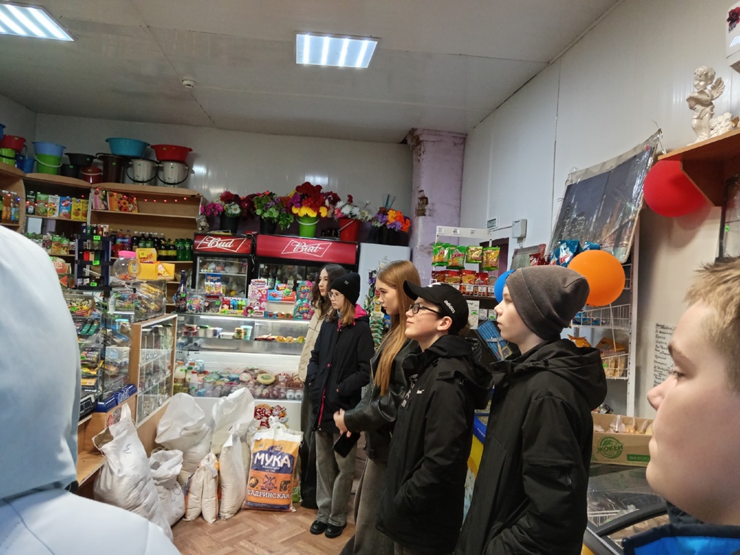 Экскурсия в магазин.
