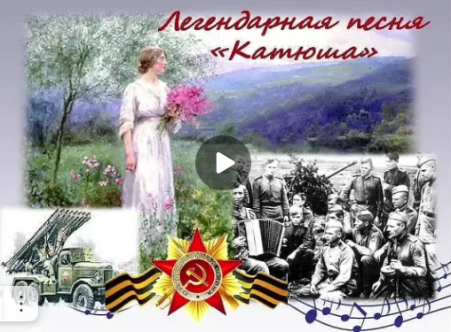 Песни Великой победы.
