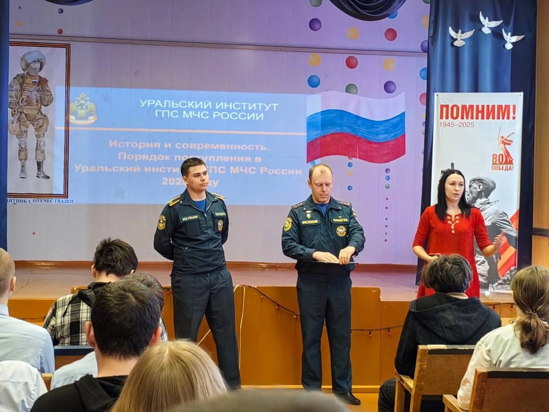 ВСТРЕЧА С СОТРУДНИКАМИ МЧС.
