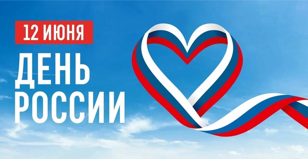 Окна России.