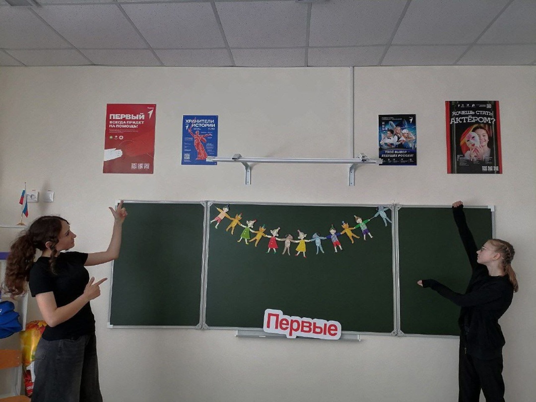 ДВИЖЕНИЯ ПЕРВЫХ.