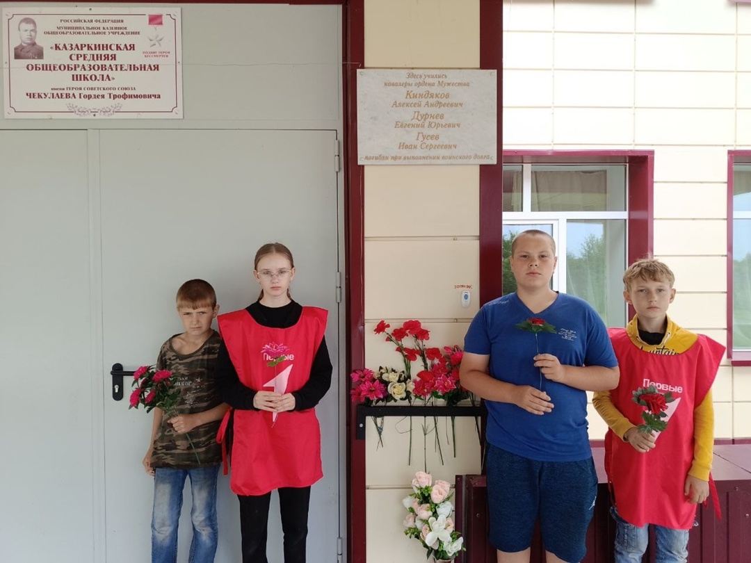 Помним о важном! .