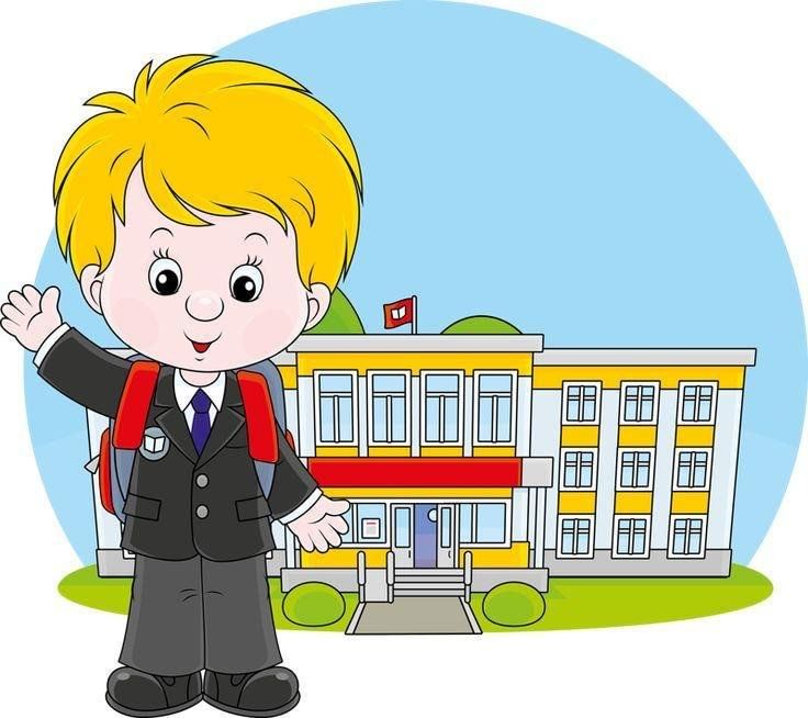 Правила посещения.